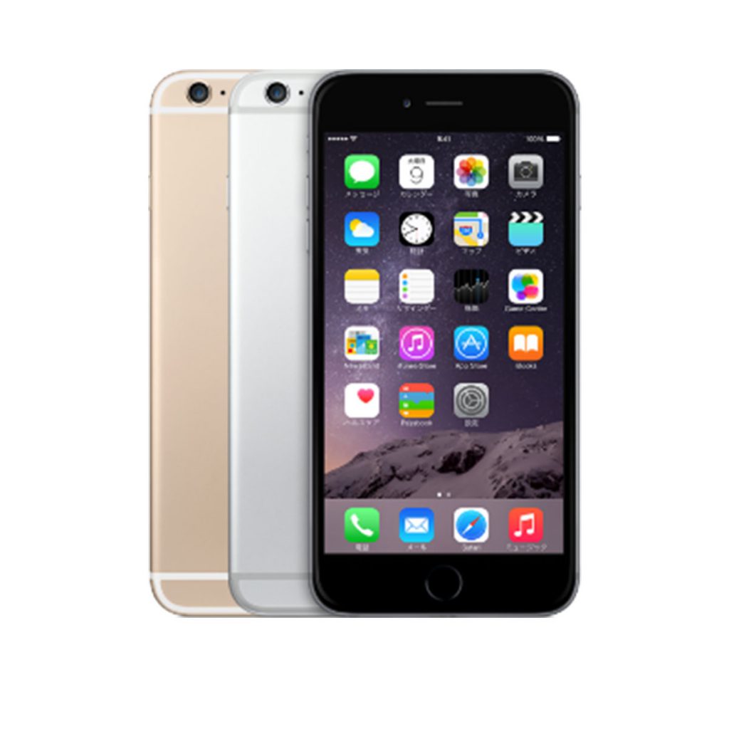 iPhone新品買取価格 | 買取価格一覧 | iPhone｜iPad｜スマホ