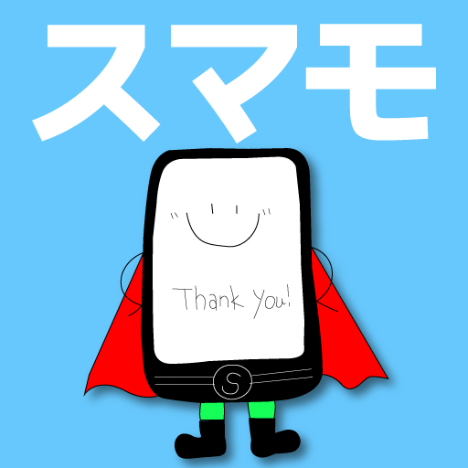 サイトアイコン